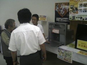 20110618-IMG_1263
