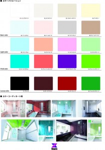 RIPRO_COLOR2_outline