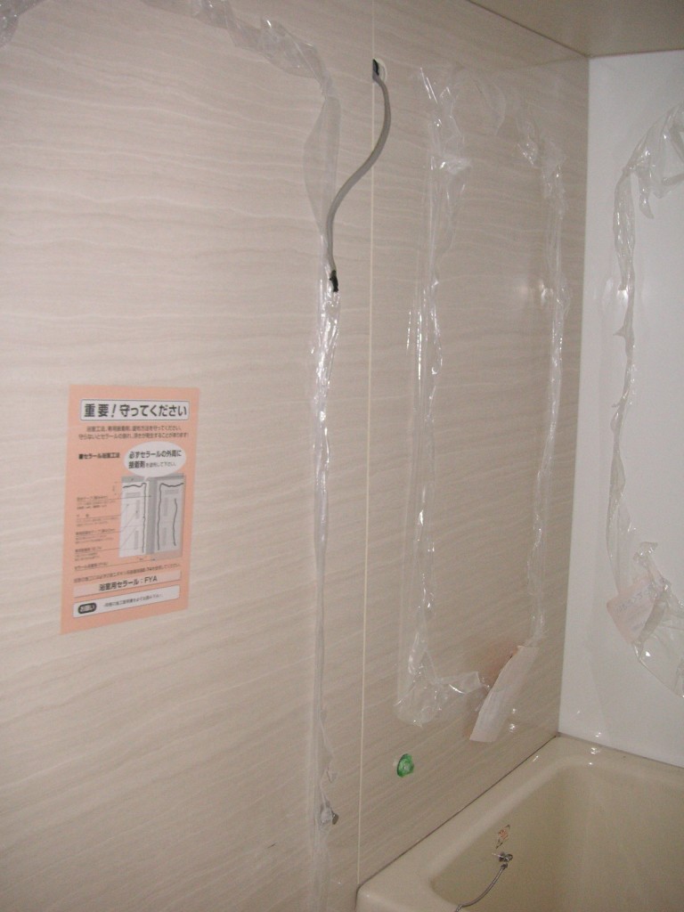 アイカ工業の浴室セラールを貼ったお風呂の壁